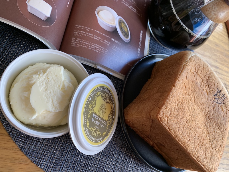 地球屋プレミアム極上発酵バターを、夢でいただく。