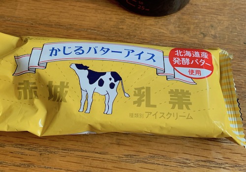 祝・かじるバターアイス再販！